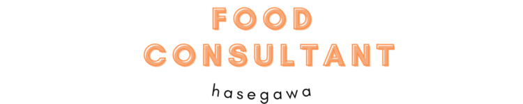FOOD　consultant hasegawa